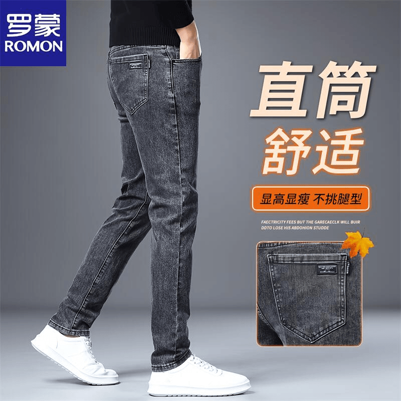 Romon/罗蒙潮流牛仔裤男士夏季显瘦直筒百搭薄款休闲裤舒适男裤子