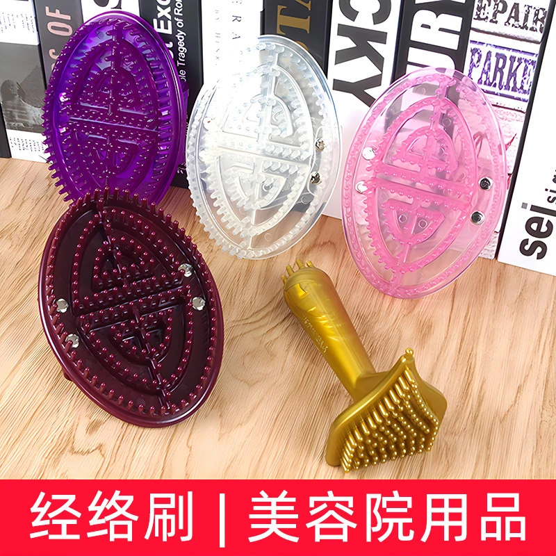 经络刷美容院专用刷全身通用手臂腿部按摩刷五行刷美腿美背美体刷