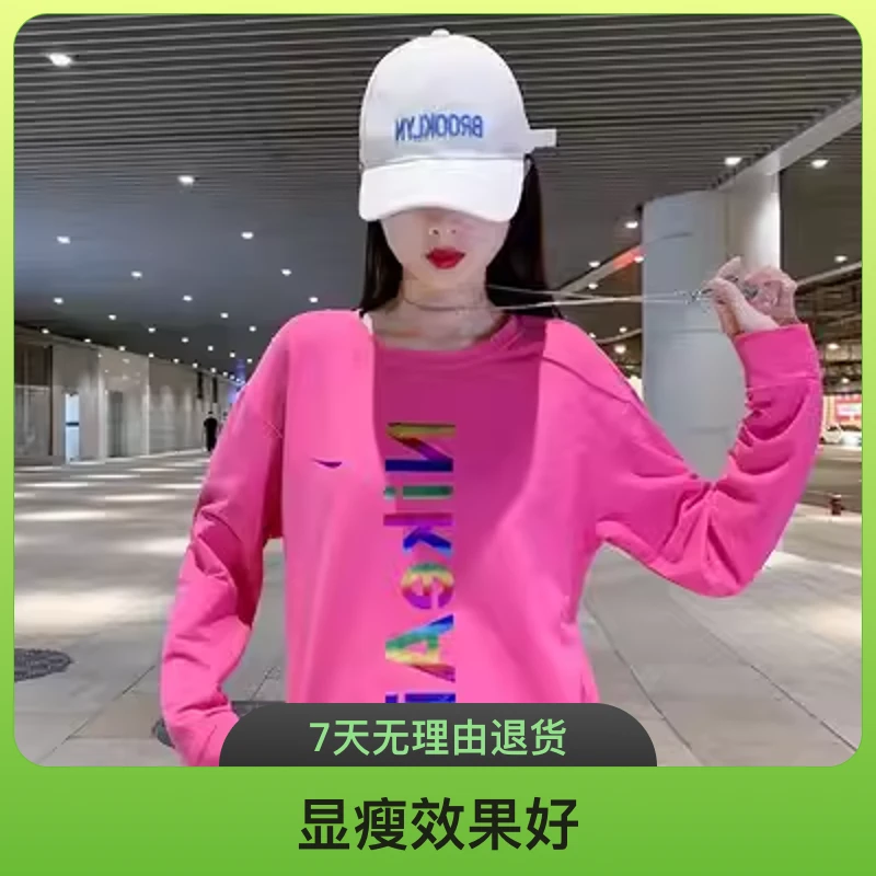套装春秋长袖网红时尚休闲爵士舞曳步舞舞服洋气广场舞显瘦女韩版