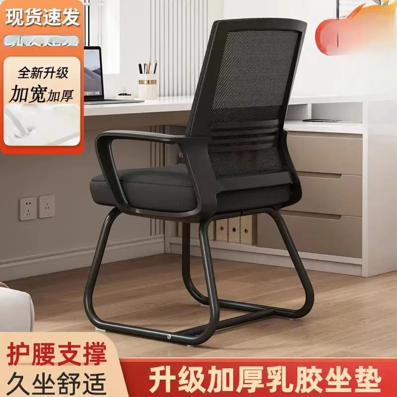 【小扬哥专属】【活动中】电脑椅家用办公椅会议椅职员椅学生宿舍