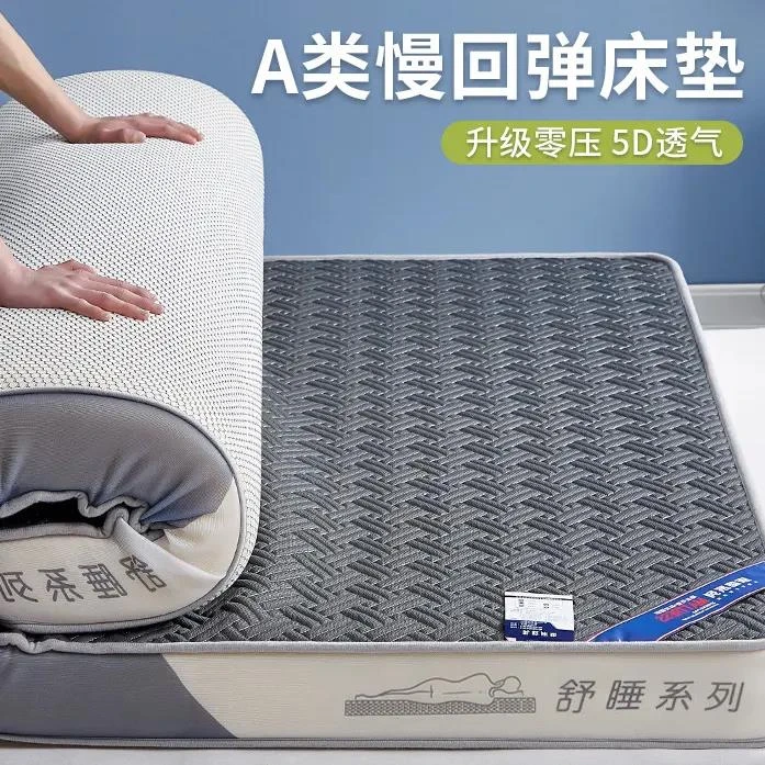 【小扬哥专属】天然乳胶床垫家用加厚海绵褥子乳胶垫租房酒店民宿