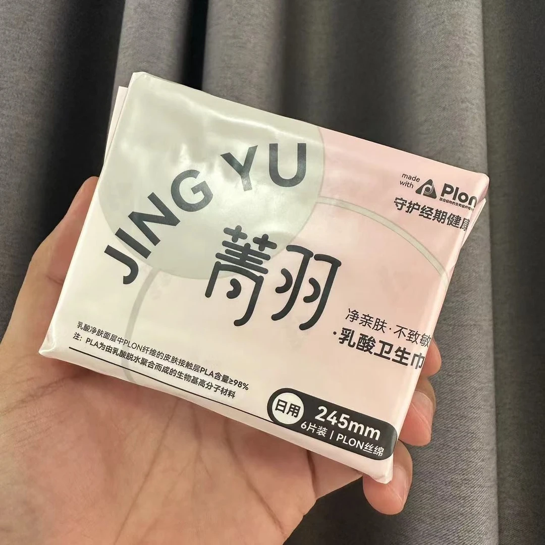 乳酸卫生巾日用245mm*6片【效期26年10月】