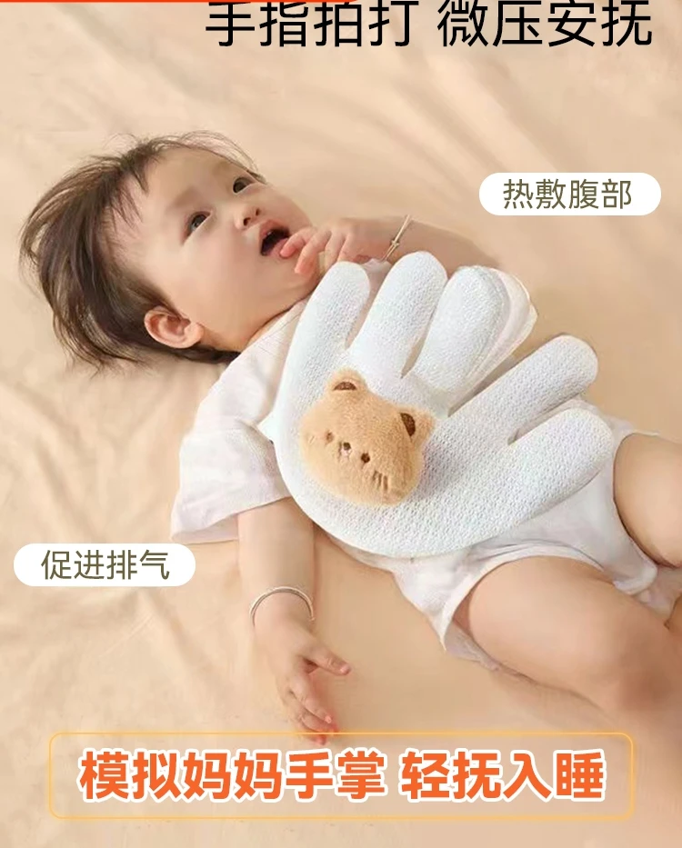 婴儿拍睡安抚手掌哄睡宝宝躺睡哄娃自主入睡搂睡觉拍屁股拍打用品