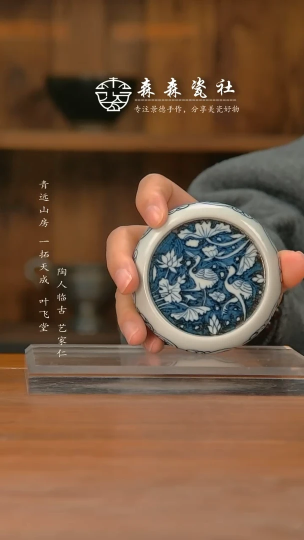 【闪购商品】瓷杯东郊一鹭盖置