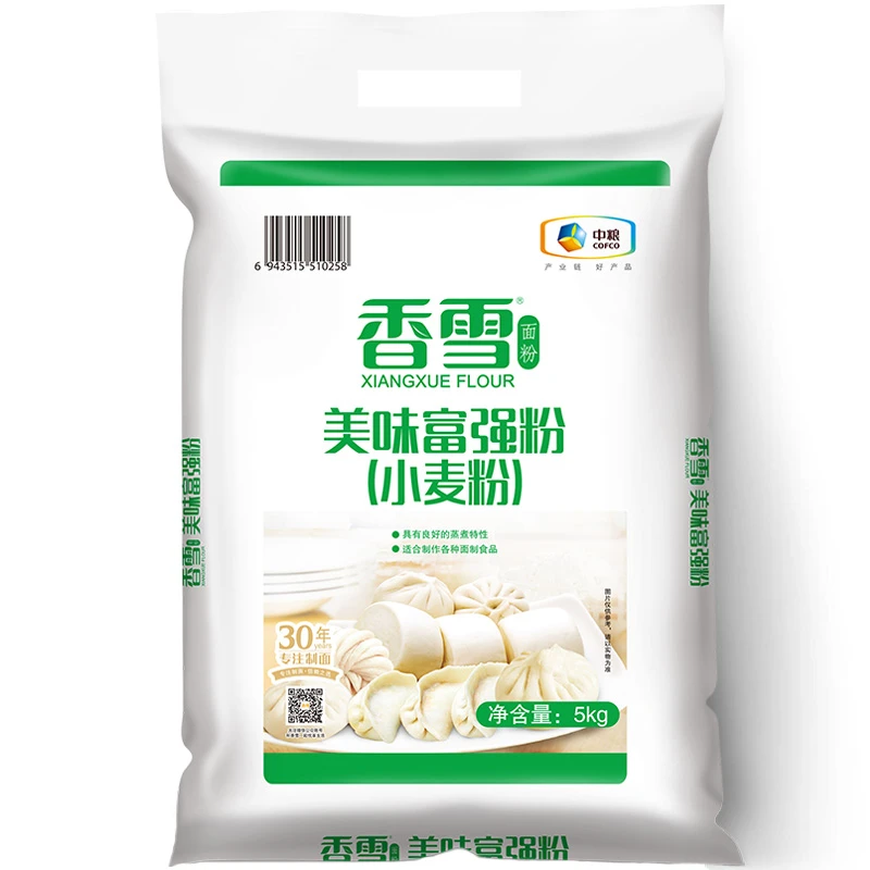 香雪50斤美味富强粉口感小麦粉中筋面粉5kg*5（新老包装随机发货）