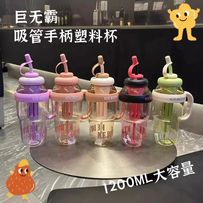 防摔手柄塑料杯可爱大容量创意耐高温吸管杯礼品杯子户外学生直饮