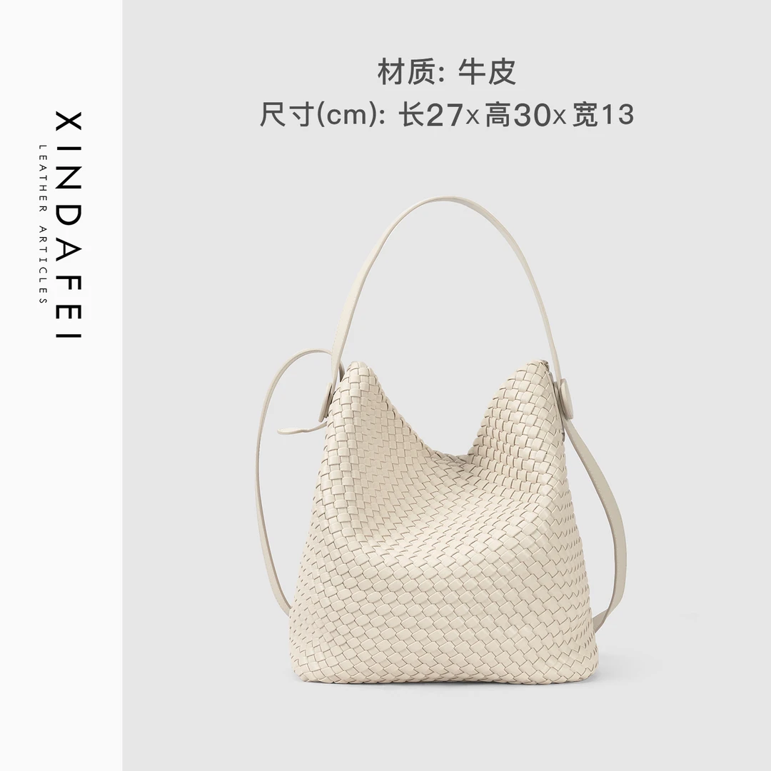 时尚单肩8H307白色轻奢编织包大容量斜挎包包