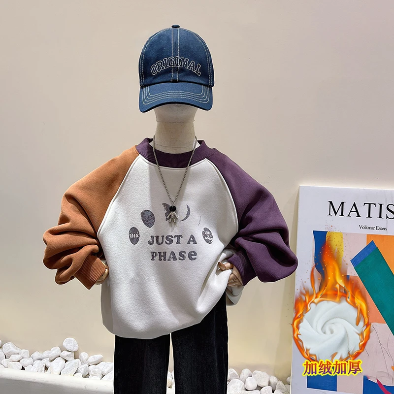 童装男童加绒卫衣秋冬款加厚儿童保暖打底圆领中大童洋气男孩冬装