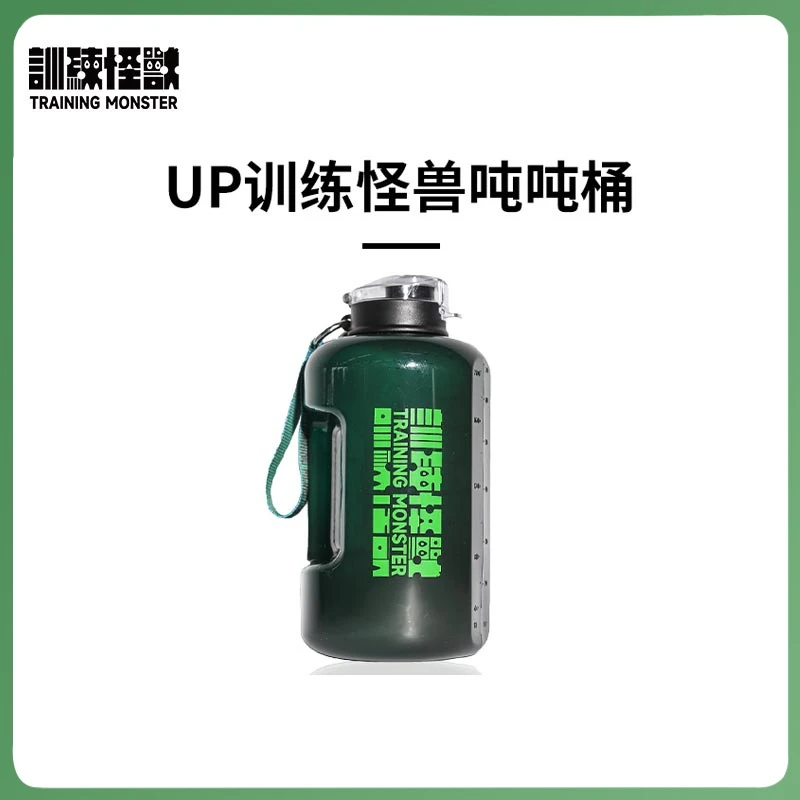 UP训练怪兽健身训练运动户外2.2L大水壶吨吨桶黑色绿色Tritan材质
