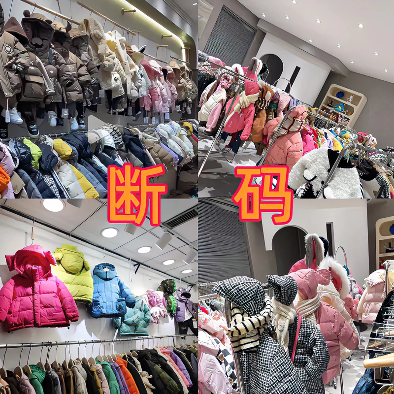 （E700-E799）男女童微瑕上衣、裤子拍编号(NO退NO换）