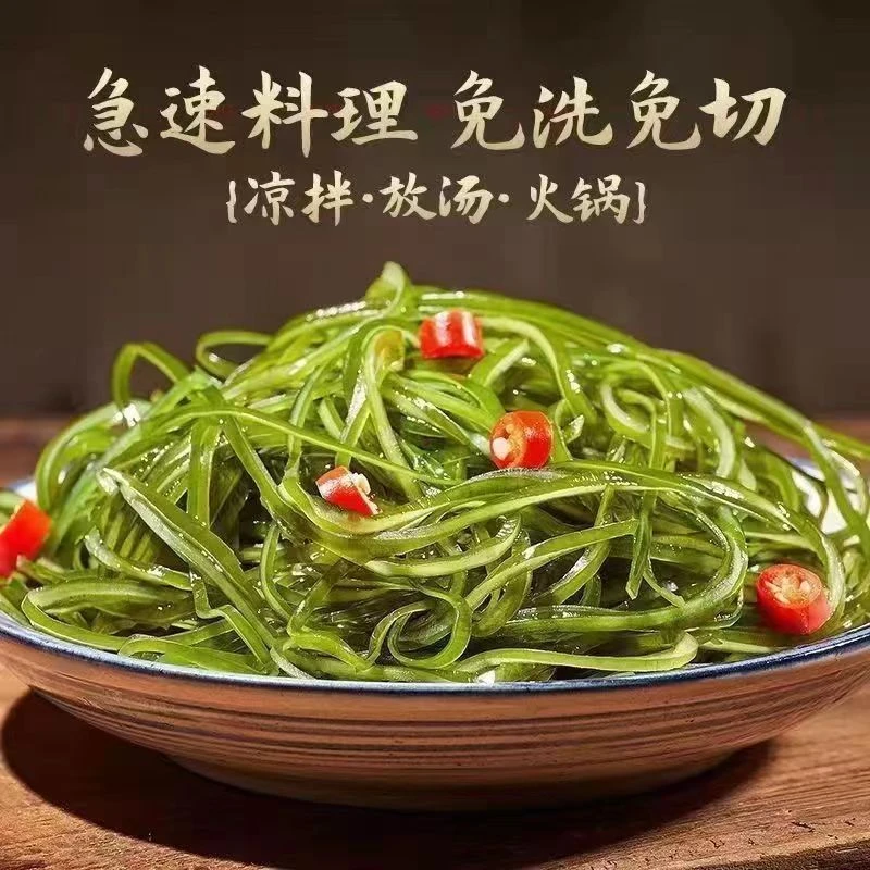 霞藻烘干海洋海带丝无沙无盐免洗凉拌22g海带丝独立小包装海带丝