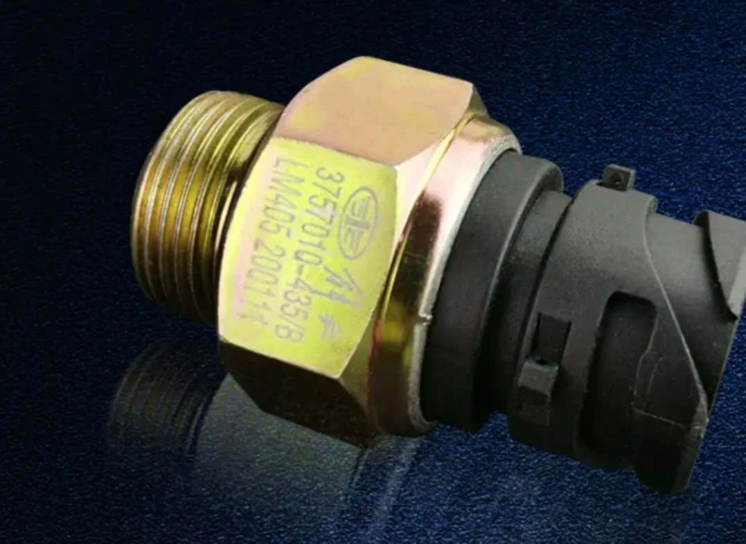 适配J6配件JH6气压传感器感应435气手刹气压报警器开关原厂制动