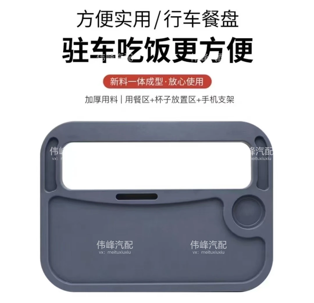 大货车方向盘餐桌多动能方向盘固定休息娱乐车载