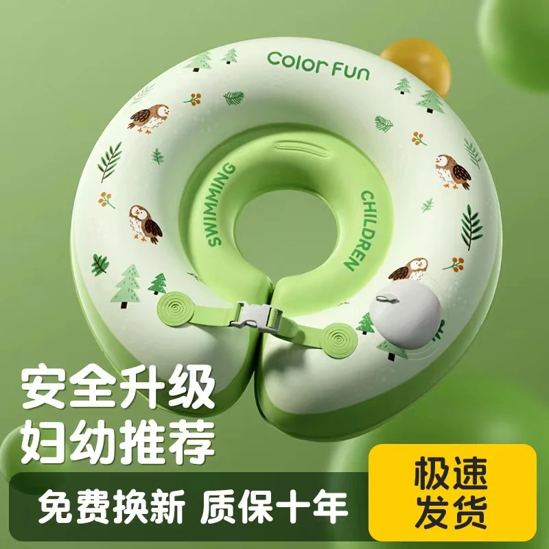 婴儿脖圈儿童游泳圈12月以内宝宝3岁幼儿家用游泳装备趴圈浮圈