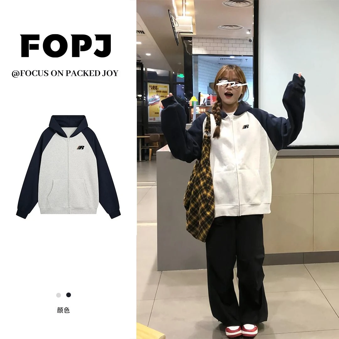 FOPJ美式插肩连帽卫衣女字母印花春秋季宽松加绒休闲百搭开衫外套