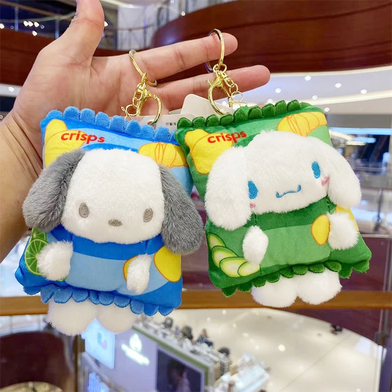 创意三丽鸥薯片毛绒挂件可爱帕恰狗玉桂狗书包包钥匙扣男女生礼物
