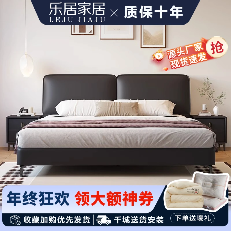 意式极简真皮床主卧高端大气2024年新款轻奢简约家用小户型黑色床