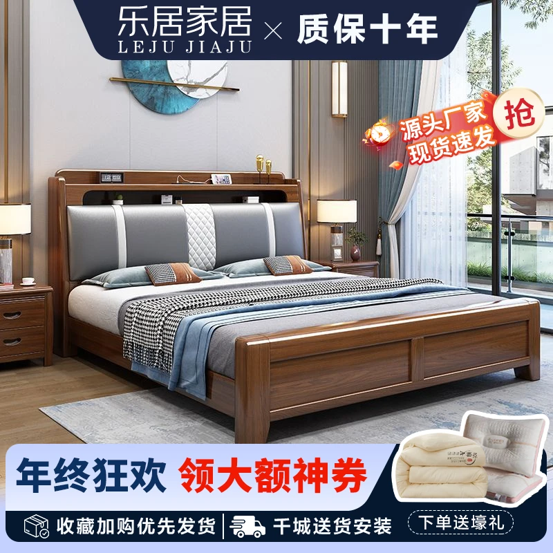 新中式实木床双人主卧轻奢现代金丝檀木高箱储物软包婚床家用