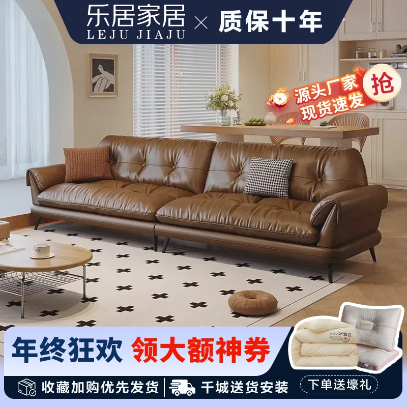 真皮沙发简约现代客厅小户型组合轻奢意大利别墅直排皮艺沙发