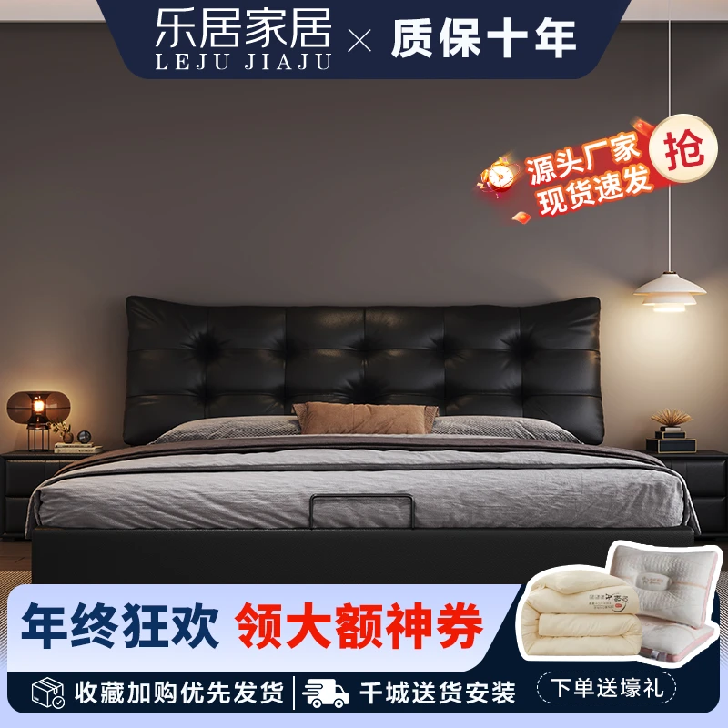 【家居国补】真皮床主卧室高端大气双人婚床实木2米可储物大床