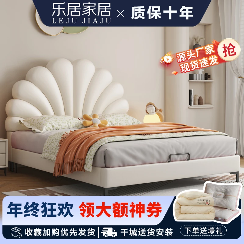 花瓣床轻奢现代简约奶油风纳帕皮皮艺公主风女孩网红床主卧小户型