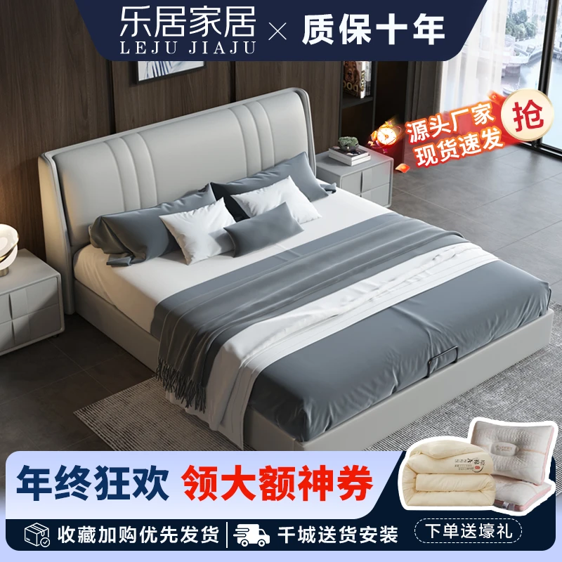 双人床主卧真皮床现代简约婚床软包皮床轻奢卧室高箱储物大床成套