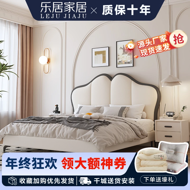 法式床奶油风床现代简约轻奢主卧1.8米双人床蝴蝶床儿童软包皮床