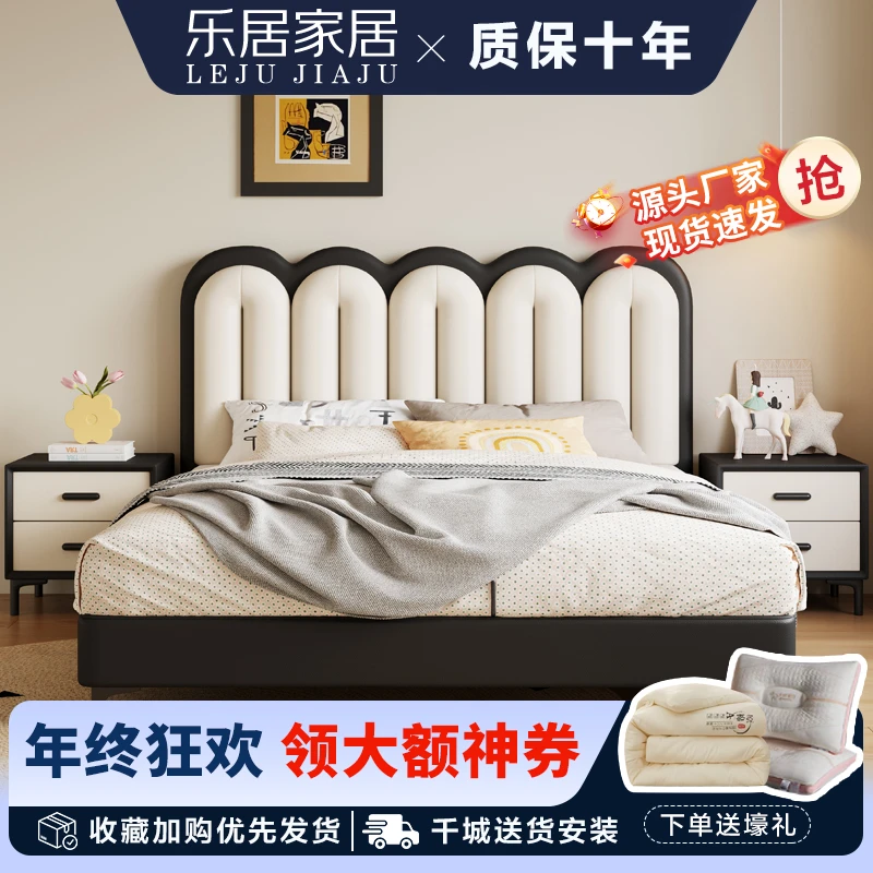 真皮床意式轻奢床主卧大床简约双人床家用婚床实木框架软床储物