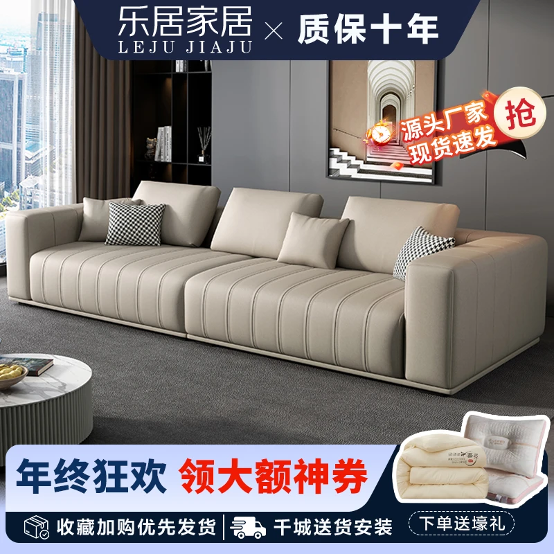 意式轻奢沙发组合大小户型乳胶免洗现代简约意式极简北欧风客厅