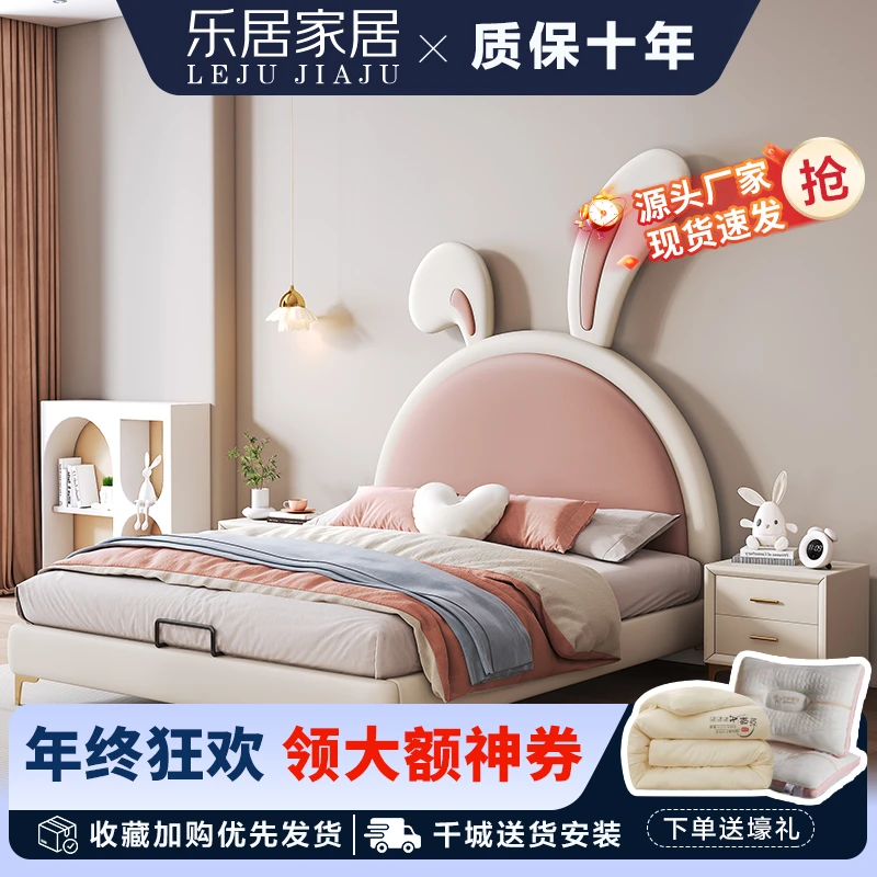 儿童床公主床真皮床软包兔子床少女公主床网红可爱兔子耳朵单人床