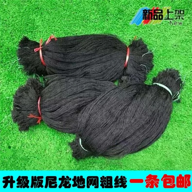 黑色加粗尼龙线网防护网防虫网加固长虫网蛇发货使用适合齐全量大