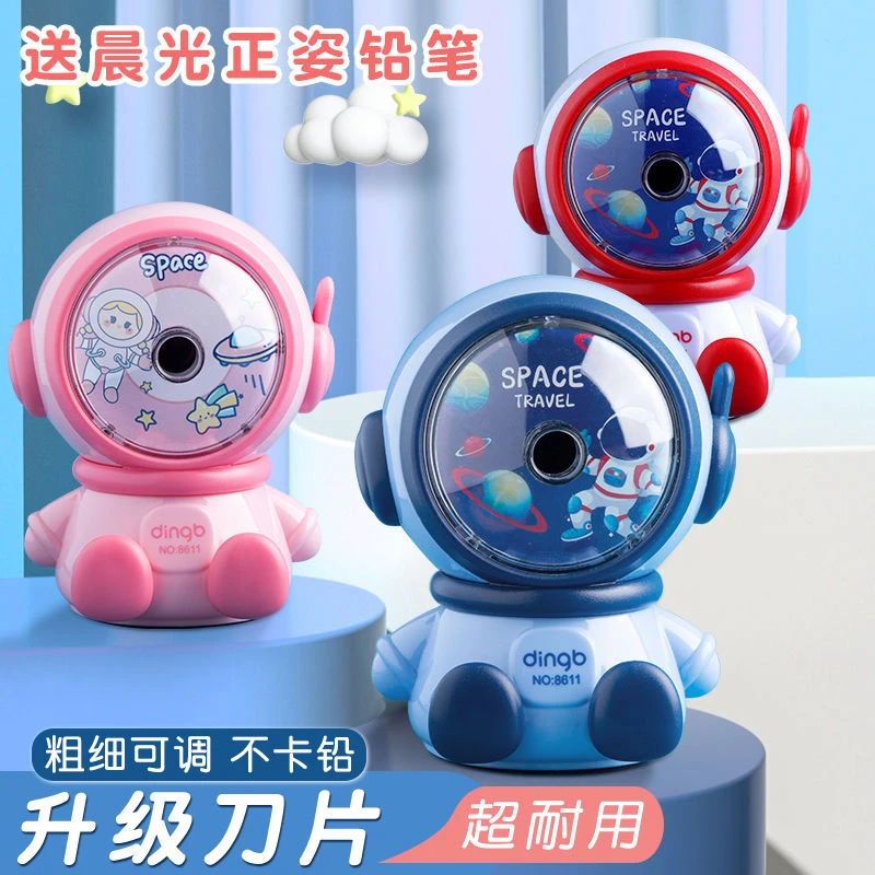 【小风子专属】小学生铅笔削笔器儿童自动卷笔刀手摇转笔刀削笔刀