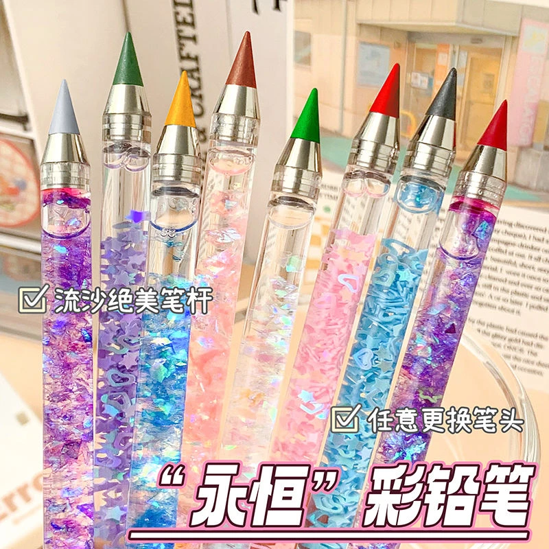 ins永恒铅笔彩铅流沙笔高颜值小学生免削笔铅笔女生用笔文具礼包