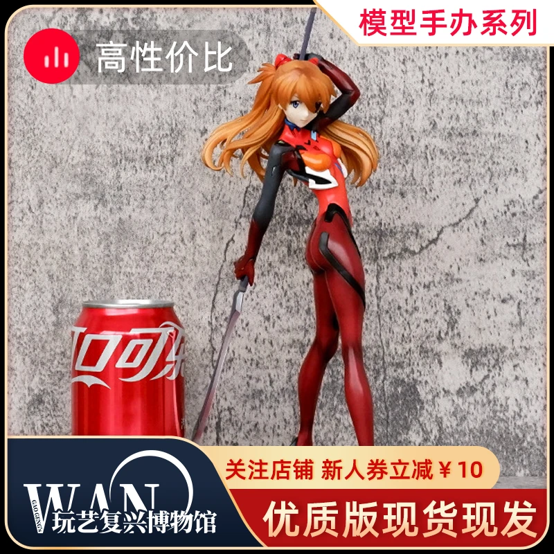 新世纪福音战士EVA明日香 战斗服美少女手办动漫游戏景品摆件现货