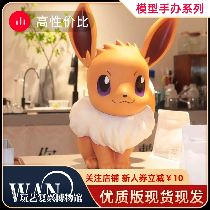 杰尼龟妙蛙种子小火龙伊布卡拉卡拉可达鸭宝可梦手办1比1大摆件礼