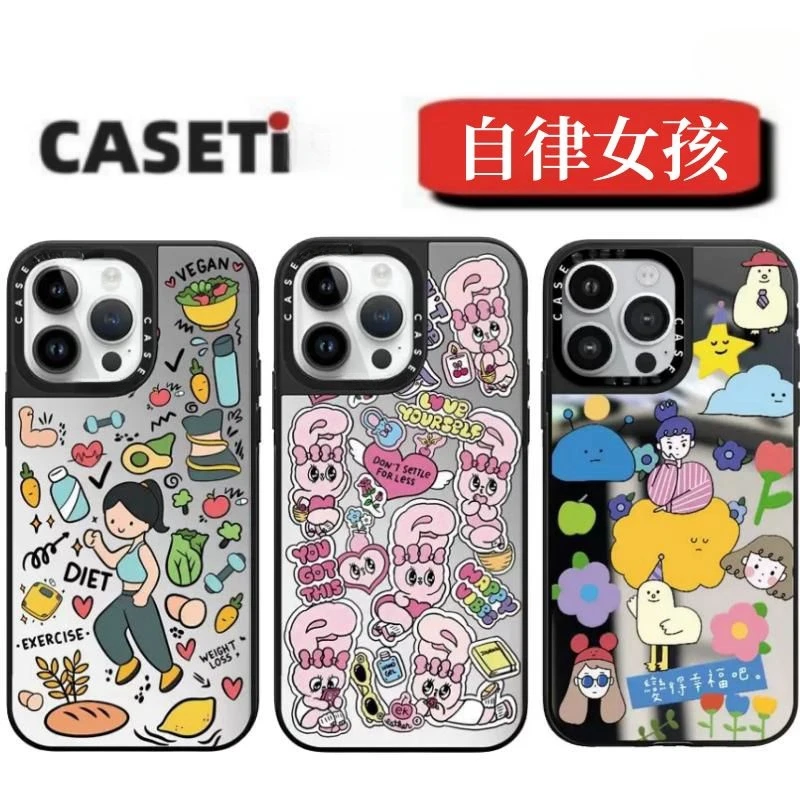 CASETi自律女孩Magsafe磁吸款镜面16Promax/14/13/12/11手机壳15
