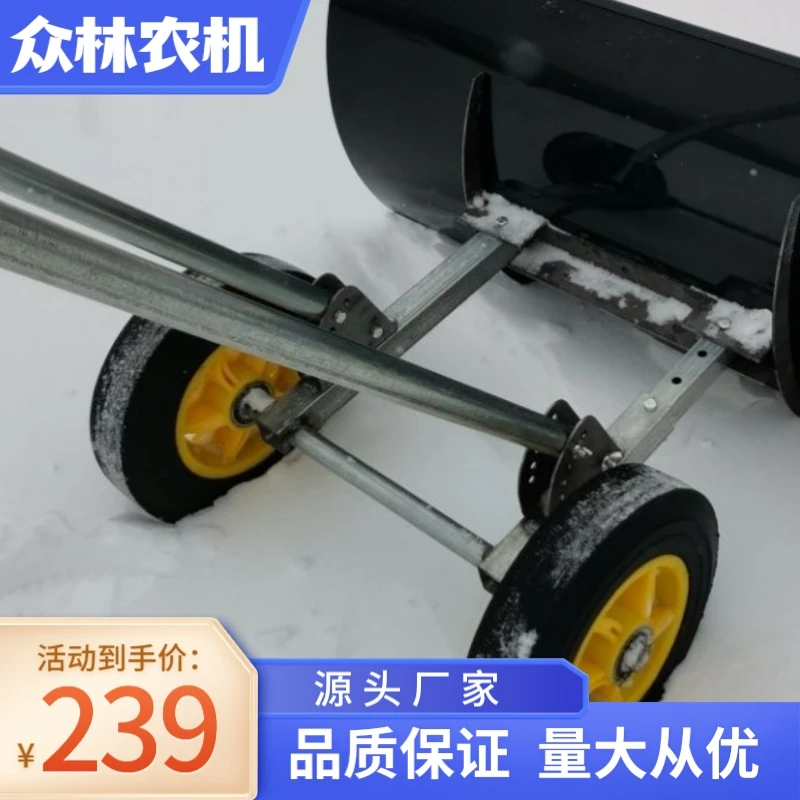 推雪神器铲雪锹推雪铲扫雪设备轮式推雪铲家用推雪神器