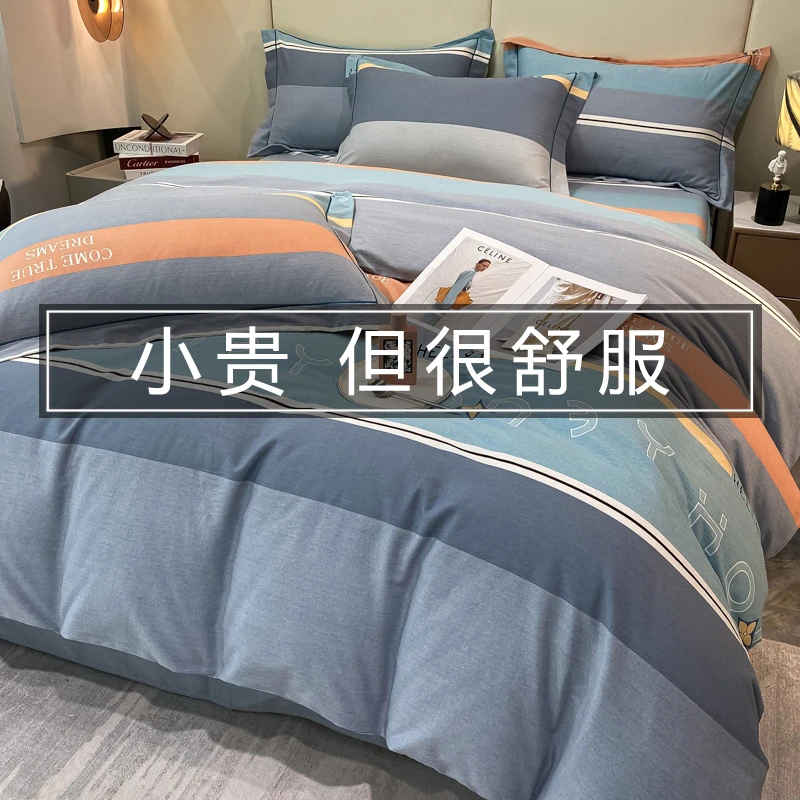 纯棉磨毛被套单件180x200x230单双人全棉被罩150x200被单床品套件