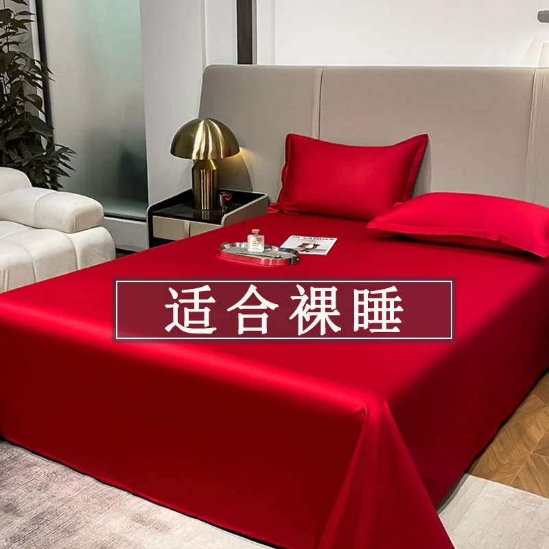 大红色纯棉床单单件60全棉结婚被单三件套酒店婚礼婚房铺床喜单子