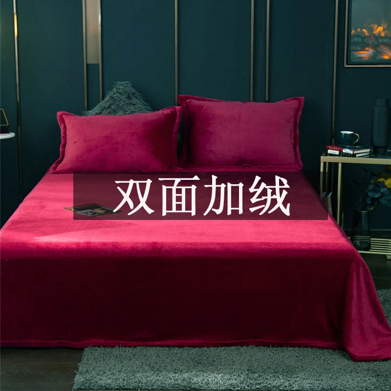 冬天酒红双面毛绒床单单件珊瑚毛毯牛奶法兰绒毯加绒垫单冬季被单
