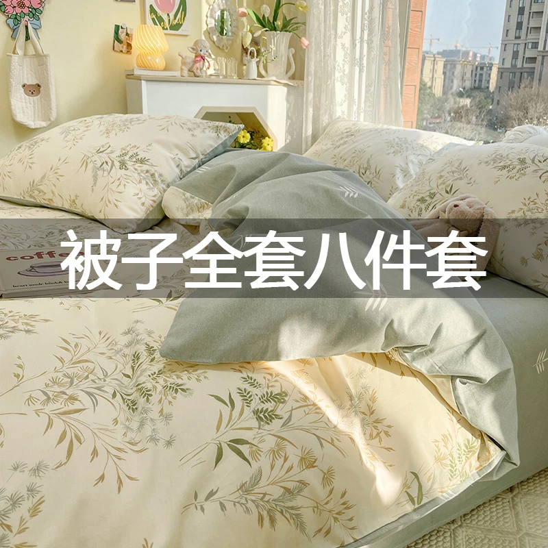 家用纯棉双人被子全套一整套床上用品被褥被芯枕芯宿舍全套装组合