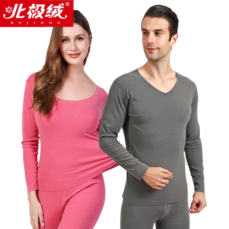 【北极绒正品】男女情侣保暖内衣套装恒温阳离子双面磨毛上衣+裤子