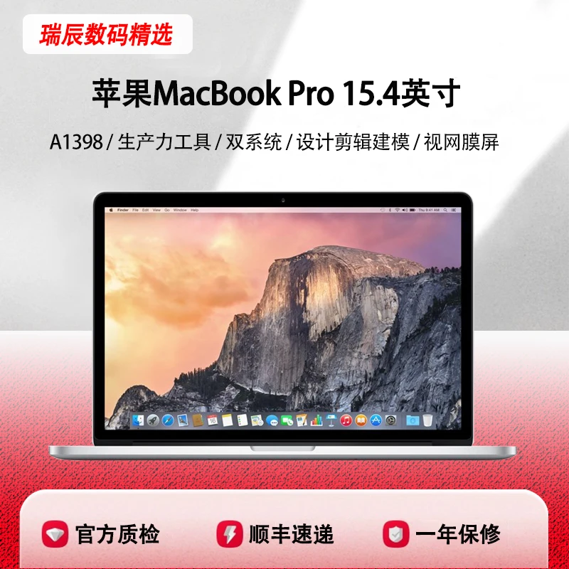 9新 Apple/苹果 MacBook Pro LQ2经典笔记本电脑商务办公打碟