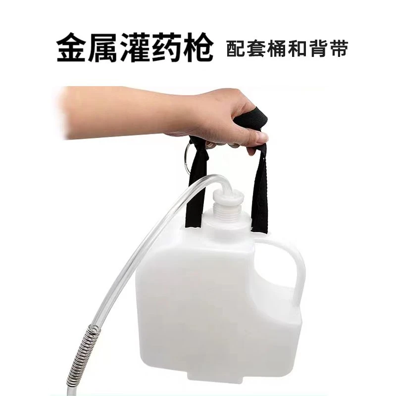 兽用连续灌药器猪用金属可调喂药器牛羊用枪式投药器配套用桶背带