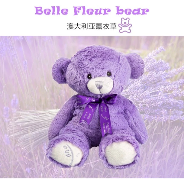 澳大利亚Belle Fleur Lavender可加热薰衣草毛绒玩具小熊可爱