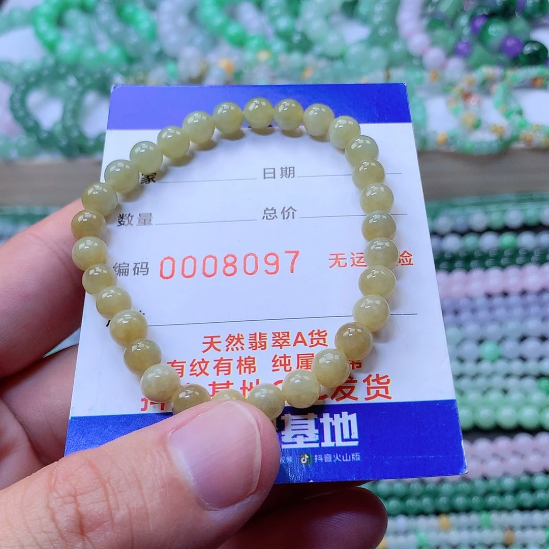 翡翠手链未镶嵌、