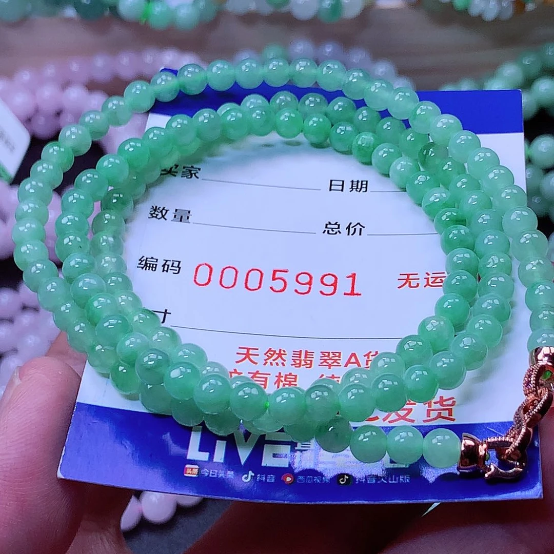 翡翠手链未镶嵌、