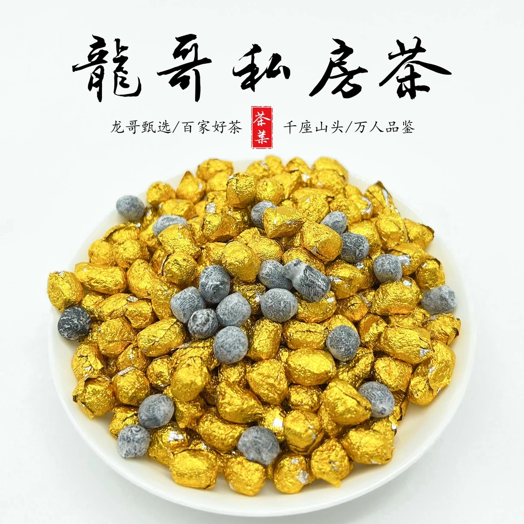 【龙哥私房茶】大师工小圆沱茶膏2018年普洱紧压茶熟茶精选原料制作