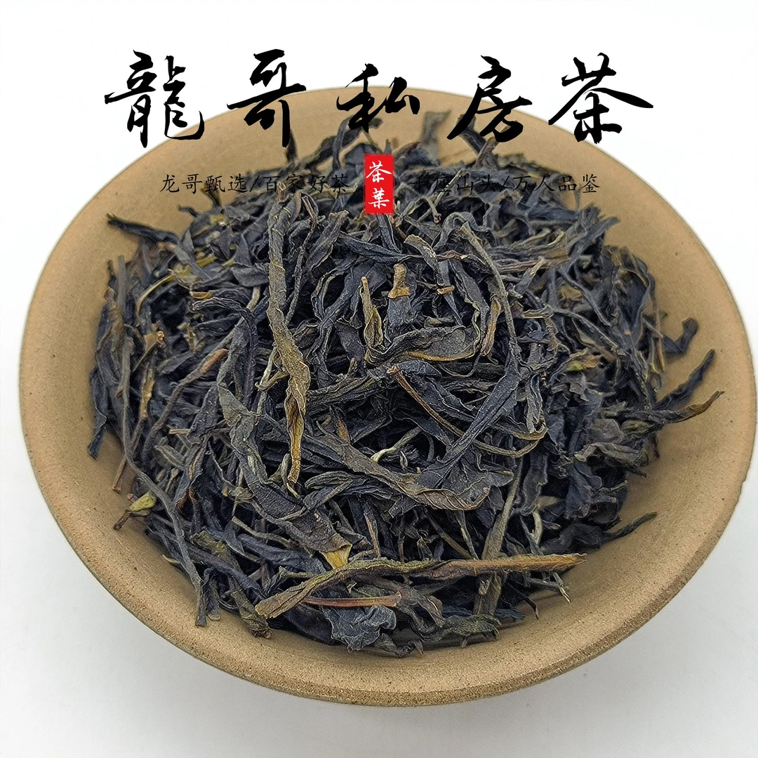 【龙哥私房茶】紫芽贡茶2023年普洱茶生茶耐泡韵味足