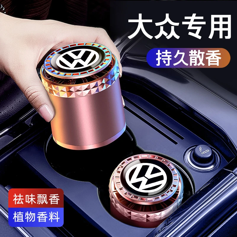 大众车载香薰朗逸宝来速腾帕萨特途观L迈腾内饰用品摆件汽车香水